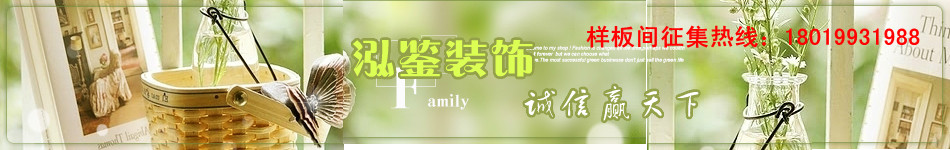 合肥商裝