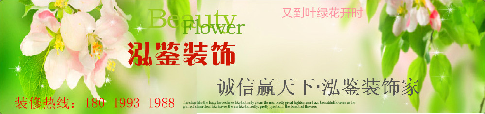 環;榉垦b修